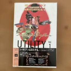 Sorcerian System Utility Vol. 1