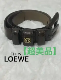【超美品】ロエベ LOEWE ベルト ブラウン 70 ほぼ未使用 パイソン柄