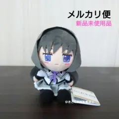 魔法少女まどかマギカ　まどマギ　暁美ほむら　お手玉ぬいぐるみ