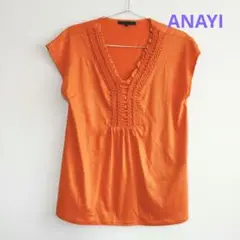 タイムセール ANAYI オレンジ Vネック ノースリーブ トップス　美品
