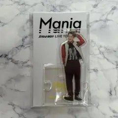 Snow Man LIVE TOUR Mania アクリルスタンド 岩本照