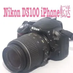 ⭐️ニコン デジタル一眼レフ⭐ニコン Nikon D3100 ⭐️04