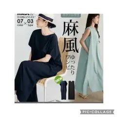 麻風半袖ワンピース（ブラック）
