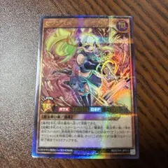 2025年最新】セブンスロードウィッチ 絵違いの人気アイテム