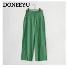 DONEEYU ドニーユ 麻 リネン　綿　ワイド パンツ