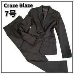 極美品 CRAZE BLAZE　ビジネススーツ　セットアップ　 ブラック　7号