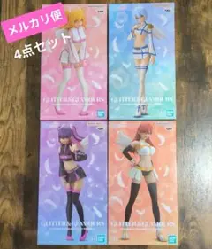 2.5次元の誘惑　GLITTER＆GLAMOROUS天使空挺隊ver．4点セット