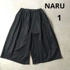 NARU ナル 50タイプライター スカート　ガウチョパンツ　ブラック　1