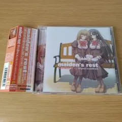1c-639 maiden's rest 処女はお姉さまにしてる サウンドトラッ