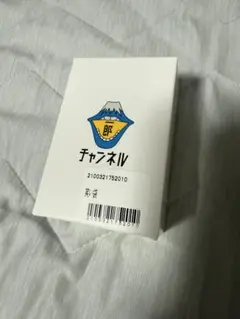 サカナクション　笑い袋&ステッカー　山口一郎