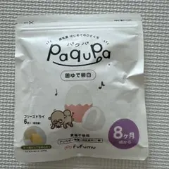 Paqupa 固ゆで卵白 6個入り