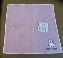 【新品未使用】Miffy Floral タオル MARUSHIN