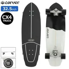 ◆carver 契約ライダーkota氏愛用モデル◆人気実力No.1yowファンも