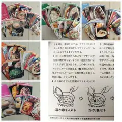2025年最新】千趣会 レシピカードの人気アイテム - メルカリ