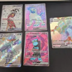 ポケモンカード　SR　SSR　 HR　5枚セット　ポケカまとめ売り