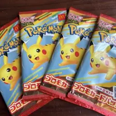 マクドナルド限定プロモ　ポケモン プロモカード ピカチュウ 4パック