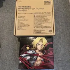 2025年最新】鋼の錬金術師 box set-archives-の人気アイテム