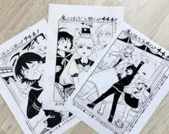 （特典3枚セット 44） 魔入りました！入間くん