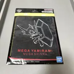 ポケモン　一番くじ　G賞ハンドタオル　メガヤミラミ