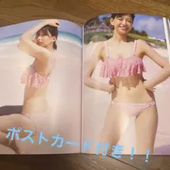 欅坂46 渡邉理佐　1st写真集「無口」