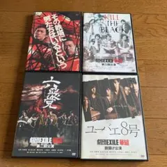 劇団EXILE DVD4枚セット