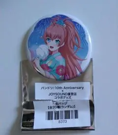 バンドリ!JOYSOUND缶バッジ