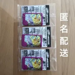 匿名配送 ポケモンフレンダ ピカチュウ＆ミュウツー イオン 3個セット