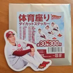 楽天イーグルス 則本昂大 ステッカー