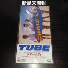 【新品未開封】チューブ/サマー・シティ 春畑道哉 前田亘輝