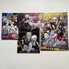銀魂　紅桜篇　DOES CD レア