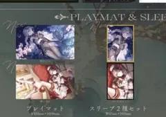 c106 遠坂あさぎ　AliceSyndrome 藍沢えま　橘ひなの セット