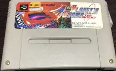 スーパーファミコンソフト プラネットチャンプ