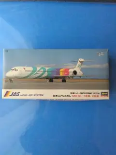 2025年最新】ハセガワ md-90の人気アイテム - メルカリ