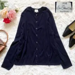 大きいサイズ♡ 23区 SEA ISLAND COTTON カーディガン