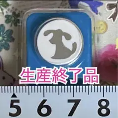 ミニクラフトパンチ 犬のシルエット 青