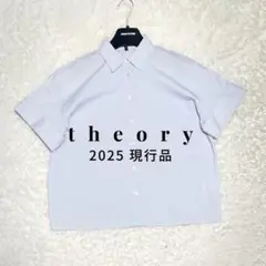 25年 theory Cotton Shirting SS CUFF SHIRT