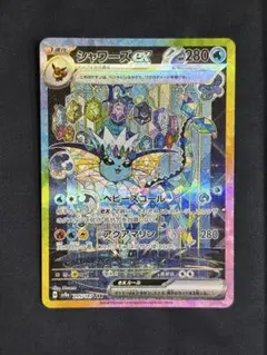 Item thumbnail for item dd6a178b-3ce7-4d0e-a546-648f6cbb0201