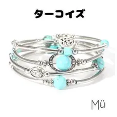 ターコイズ ステンレススチール シルバー ブレスレット 新品 誕生石 記憶形状