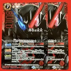 バトルスピリッツ　仮面ライダービルド　ラビットタンクハザード　シークレット Amazon.co.jp: バトルスピリッツ 仮面ライダービルド ラビット