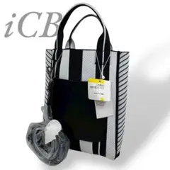【未使用品】iCB アイシービー ショルダーバッグ 2way ボーダー メッシュ