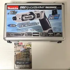 マキタ 充電式ペンインパクトドライバ おまけ付き