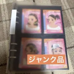 【ジャンク】オシャレ魔女ラブandベリー 96枚 まとめ売り ラブベリ