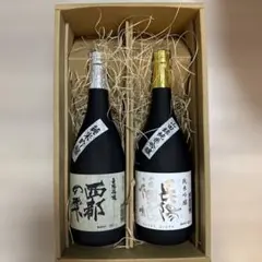 純米吟醸 2本セット