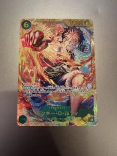 モンキー・D・ルフィ SEC