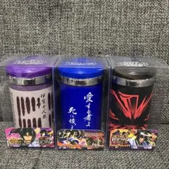 バジリスク　サウンドアッシュトレイ　3個