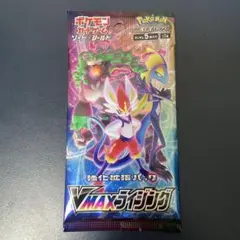 ポケモンカード VMAXライジング パック 未開封
