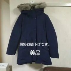お値下げしました!美品、ユニクロダウンネイビー