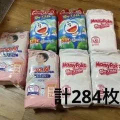 マミーポコ グーンプラス オムツ 284枚