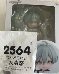 2025年最新】フィギュア ねんどろいど 亥清悠 「アイドリッシュ
