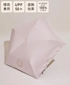 Maison de FLEUR 遮光&UV CUT 折りたたみ傘 ピンク